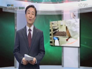 KTV 기획 대한민국의 희망, 창조경제 + (71회)