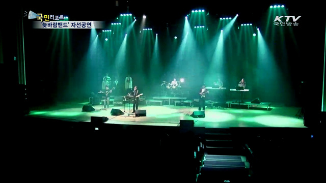 교수들 '늦바람밴드'…11년째 자선공연