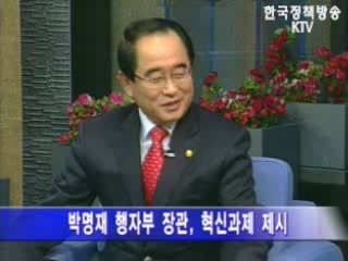 불이익 최소화
