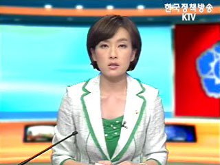 생방송 국정현장 (121회)