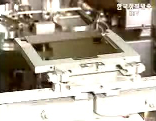 한국 종합국력 9위에 랭크