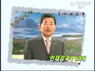 인재강국을 위하여