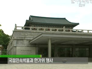 플러스 덤