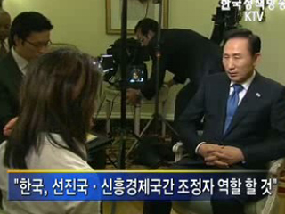 이 대통령, 美 CNN과 단독인터뷰