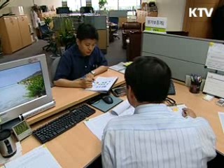 中企·자영업자 지원, 지역경제 활성화