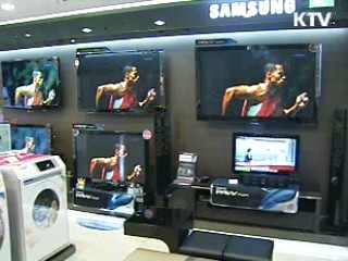 LED산업, 미래 신성장동력 이끈다