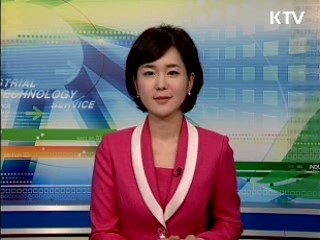 그린 IT 글로벌 인재 양성