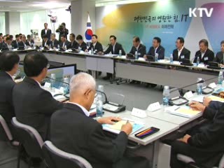 이 대통령 "외부 평가, 신중하게 판단"