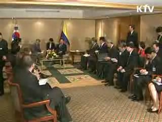 다음달 한·콜롬비아 FTA 협상 개시