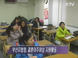 소외계층 위한 교육 및 지원활동 활발