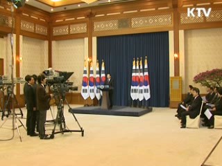 이 대통령 "선진일류국가의 기초 닦는 해 돼야"