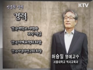 다시 '역사'를 말한다