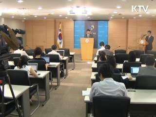 "학업성취도 평가 거부시 무단결석"