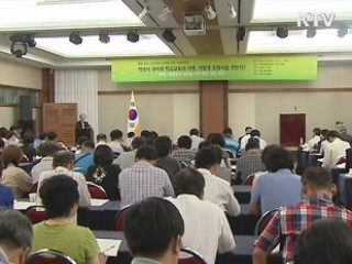 교과부, 체벌금지 법제화 검토