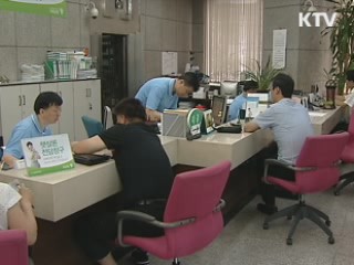 햇살론 한달, 대출 4천억원 돌파