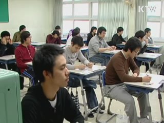 대교협, '통합형 입시 가이드라인' 만든다