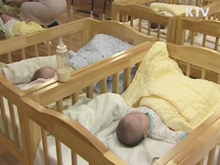 저출산·고령화 극복 75조 8천억원 투입