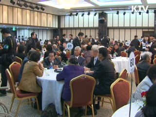 1차 상봉 종료…3일부터 2차 상봉