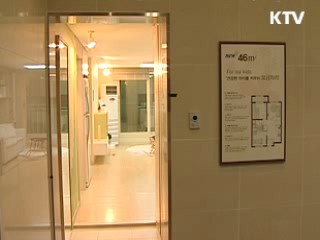 3차 보금자리 18일부터 사전예약