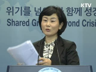 이 대통령, 내주초 국방선진화추진위 개최