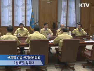 이 대통령 "구제역, 근본대책 세워야"