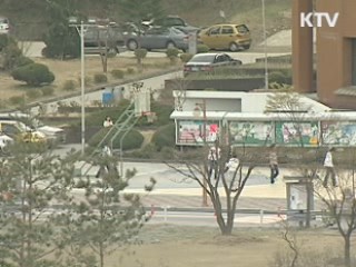 저소득층 대학생 장학금 신설