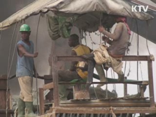 '광물자원 보고' 카메룬을 선점하라