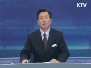 KTV 830 (105회)