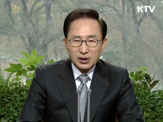 이 대통령 63차 라디오·인터넷 연설 다시 듣기