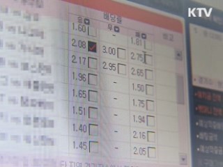 스포츠 승부조작시 경기 주최단체도 제재