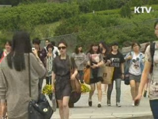 대학 적립금 공개…정부 "등록금 인하 유도"