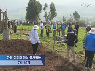 이 대통령, 오지마을 봉사활동···'감사의 구슬땀'