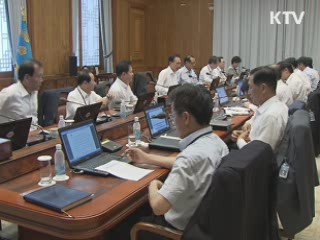 이 대통령 "청와대 내 물가 전담 TF 구성"