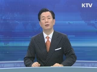 KTV 830 (181회)