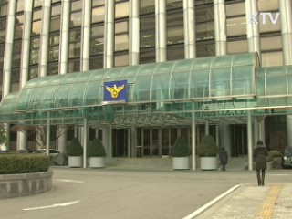 경찰, 학교폭력과 전쟁···구속수사 확대