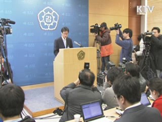 감사원, 'CNK 주가조작' 김은석 해임요구