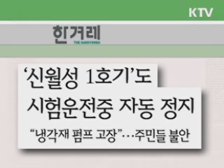 조간 브리핑