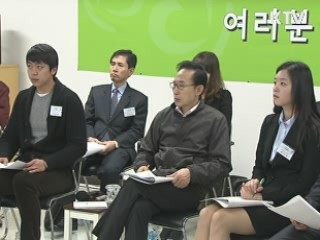 다음달부터 학자금 대출 저금리 전환