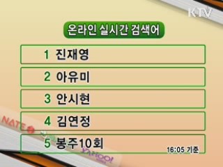 클릭 e-뉴스