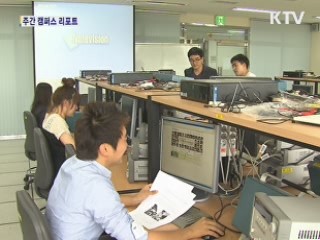 내년 '소프트웨어 특성화 대학' 신설