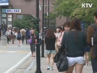 사랑을 보냅니다 '한림바자회' [캠퍼스 리포트]