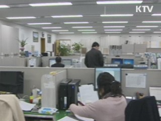 정부세종청사 시대 개막…오늘 개청식