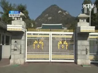 굿모닝 투데이 (342회)