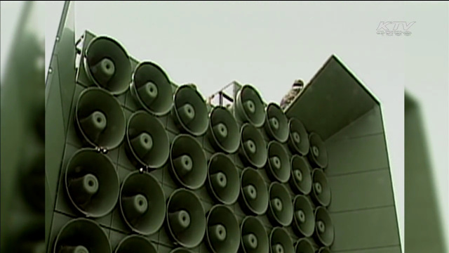 추가 도발 가능성…"최고 경계태세 유지"