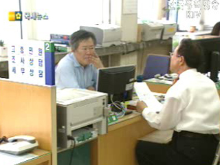 국세환급금 결정 시 적용 이자율 조정