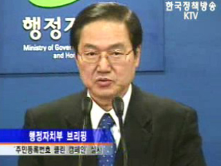 오늘의 브리핑