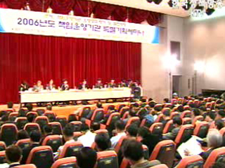 민·관, 책임운영기관 발전 모색