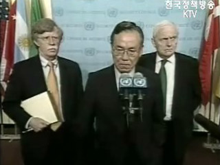 중국·러시아, 자체 안보리 결의안 마련