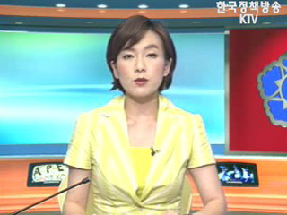 생방송 국정현장 (127회)