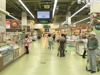 대형유통업체 불공정거래 감시 강화